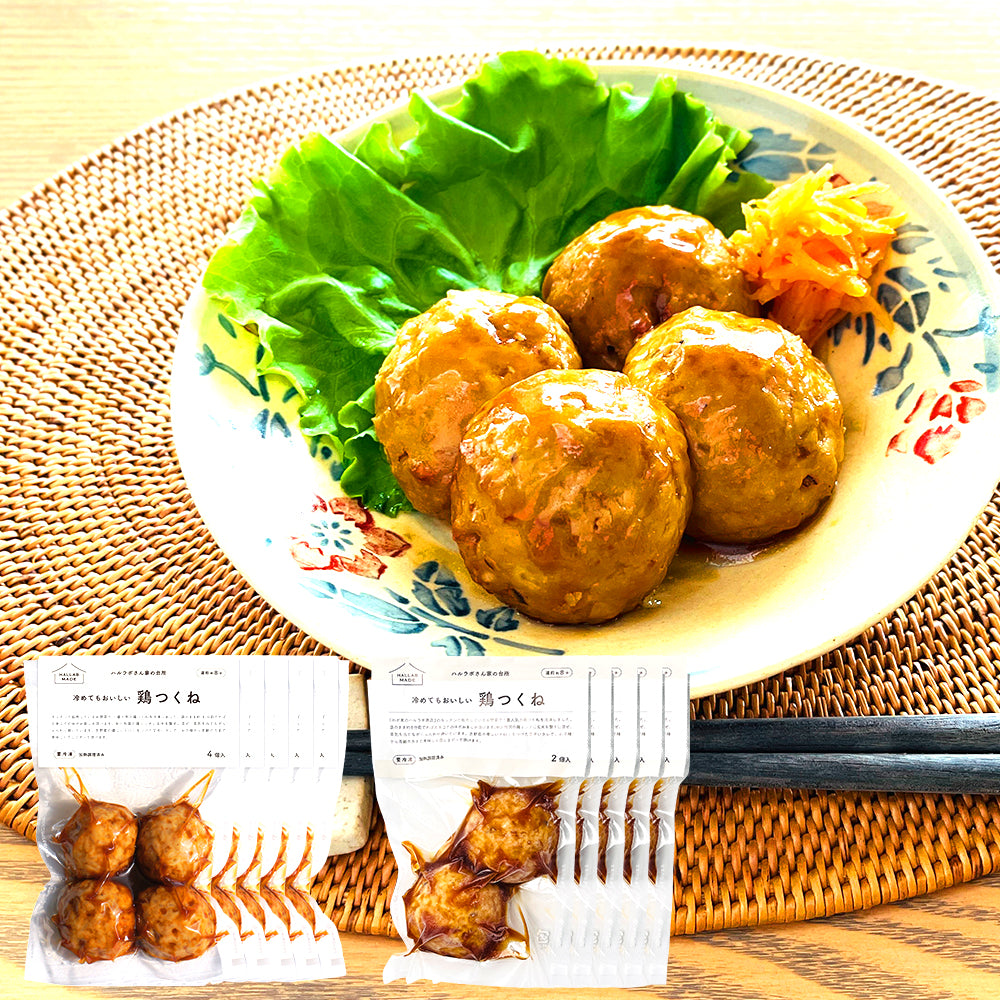 つくね様 ご自宅向け]鶏つくねの詰合せ(小) (冷凍・送料別) – わが家のハルラボ