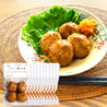 [ご自宅向け]鶏つくねの詰合せ(大)　(冷凍・送料別)