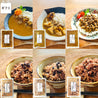 [ギフト]カレーと玄米の詰合せ(送料別)
