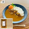 [ご自宅向け]トマトチキンカレー６パック(送料込)