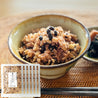 [ご自宅向け]黒米入り玄米６パック(送料込)