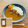 [ご自宅向け]トマトチキンカレー６パック(送料込)