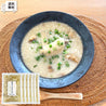 [ご自宅向け]舞茸と手羽先のお粥6パック(送料込)