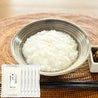 [ご自宅向け]白がゆ6パック(送料込)